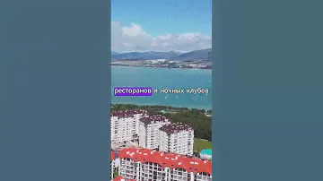 Один из самых дешёвых городов России для туризма