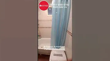 Продаём 1 комнатную квартиру в Горно-Алтайске, район Мебельной