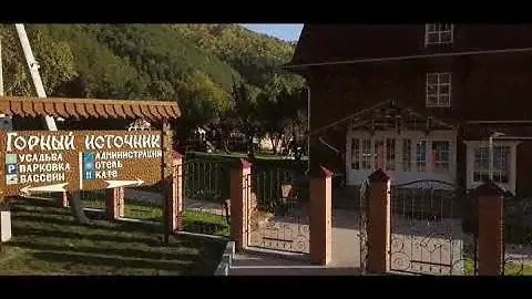 Отдых в Горном/отдых в Чемале/семейный отдых/ Усадьба Горный источник