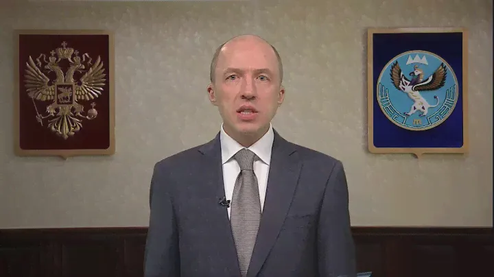 Обращение главы Республики Алтай к жителям региона