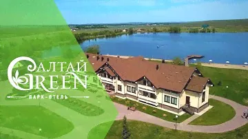 Парк-отель "Алтай Green" вид сверху