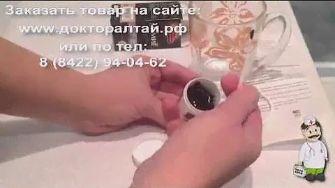 Мумие алтайское натуральное черное в смоле купить. Применение и отзывы. Заказать
