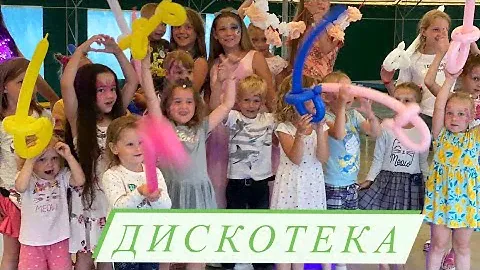 Дискотека #корогон2020 Горный Алтай