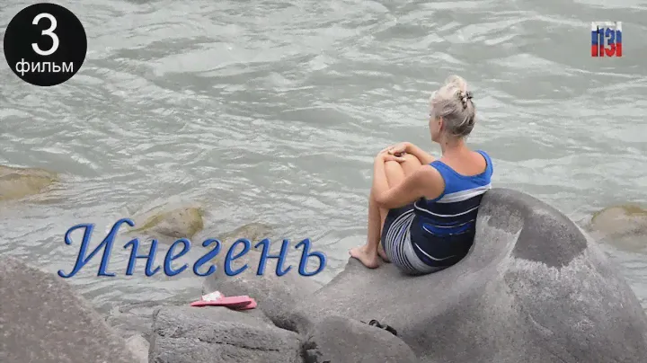 Село Инегень, слияние рек Аргут и Катунь, Алтай 2022 (часть 3)