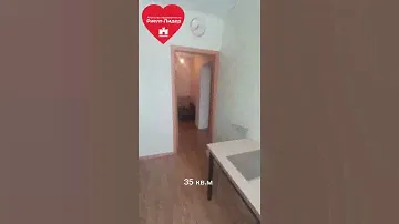 Продам квартиру в Горно-Алтайске! В центре, район Ткацкой 35 кв.м за 4,2 мил, 8-913-999-5742