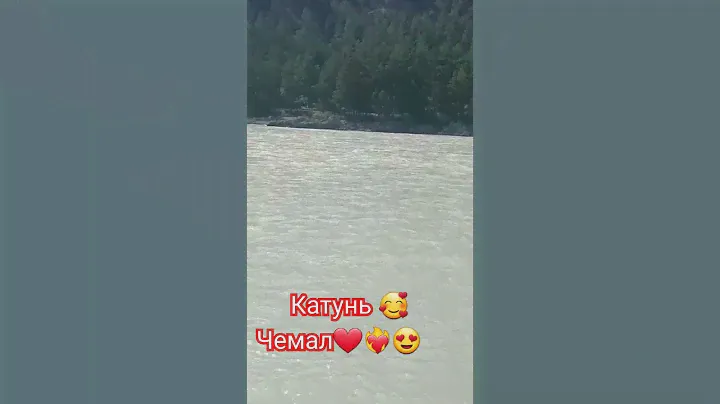 #Катунь #Чемал база отдыха Любо-Дорого, путешествие с комфортом, с заботой о наших гостях🫶