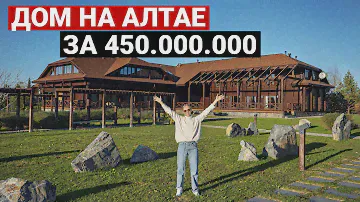 ИДЕАЛЬНОЕ СОВРЕМЕННОЕ ШАЛЕ. Обзор загородного дома из клееного бруса на Алтае | Дизайн интерьера