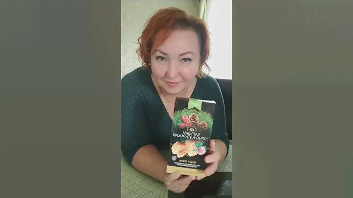 Целебные Горно-Алтайский Бальзам #батэль #батэльотзывы #batel