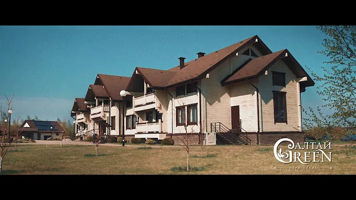 Видео Стиль «Парк - Отель Алтай GREEN»