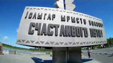 Путешествие в Горный Алтай. с.Чемал, о.Патмос и турбаза "Дежавю"