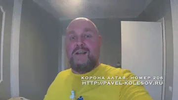 ✈ отель Корона Алтая обзор номер люкс 206 завтрак СПА прогулка по территории Алтай Corona Altaya