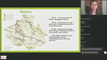 Экскурсионные туры по Республике Алтай. Екатерина Ксенофонтова (01.06.21)