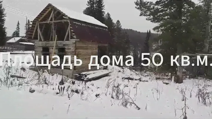 Дом с земельным участком на Телецком озере