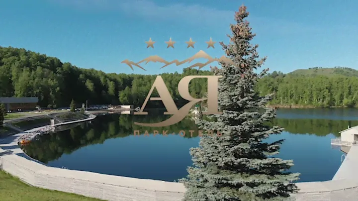 Парк-отель "Ая" 2021